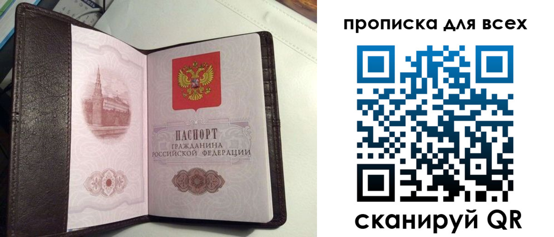 форма 3 в Каргополе