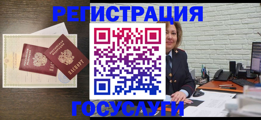 временная регистрация надежно в Каргополе