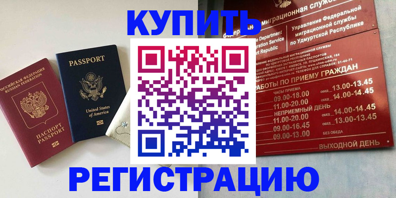 прописка поиск в Каргополе