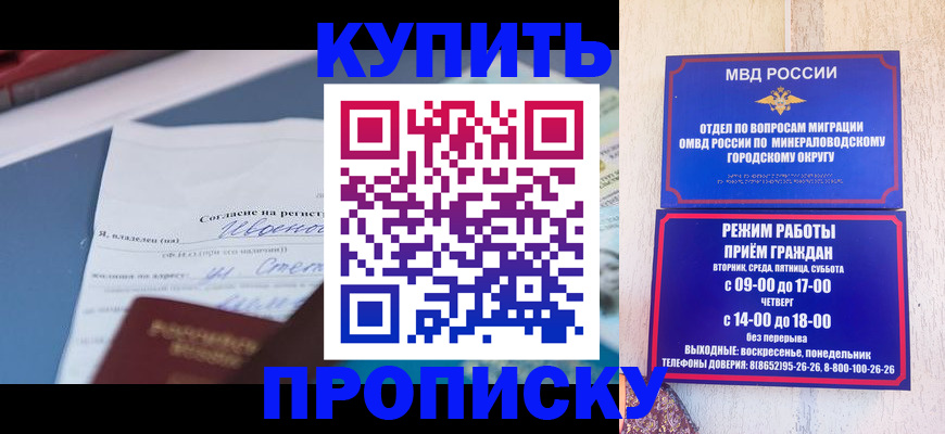 регистрация в Каргополе
