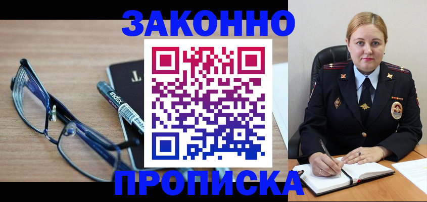 миграционный учет в Каргополе
