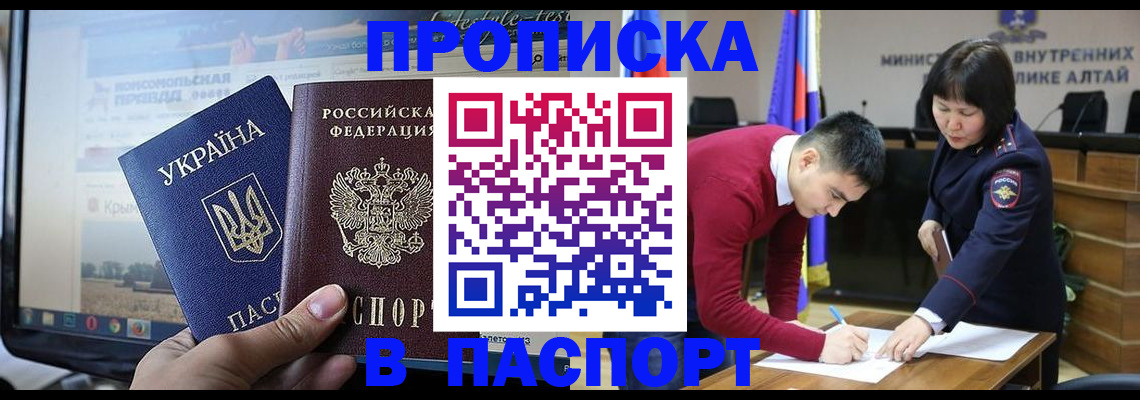 прописка иностранных граждан в Каргополе