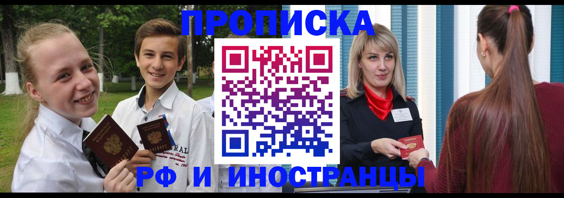 миграционный учет в Каргополе